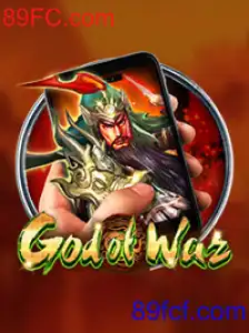 GodofWarM